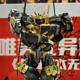 huoqianliumingdebode