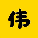 weienshuodianying