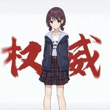 gongshuicheng