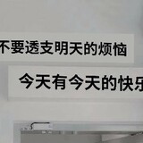 yaodakouhuxideweicao