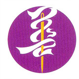 huaxiyunshi
