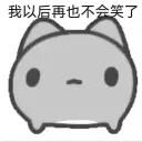 wuyibuhuiqumingzi