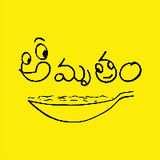 Amrutham live