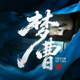 guijiaoshuosanguo