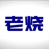 laoshaojianying
