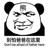 xiongzhufan