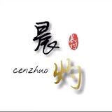 chenzhuoshikegouqi