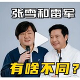 zhangxuejiche-_-