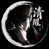 hangzhenren