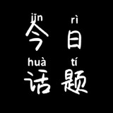 huatiluntan