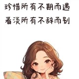 gangangan_yu