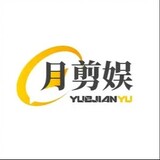 yuejianyu