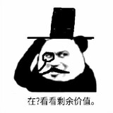 bukeranfeicai
