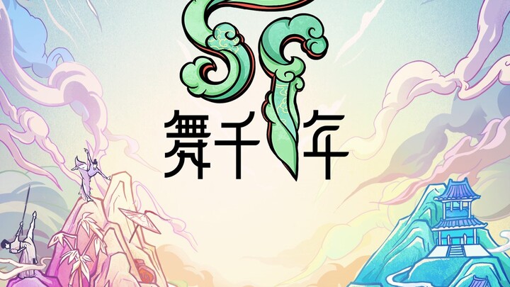 Dancing through the Millennia