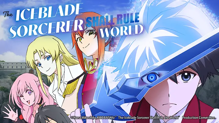 The Iceblade Sorcerer Shall Rule the World Review  B by Draggles Anime  Blog  Anime Blog Tracker  ABT