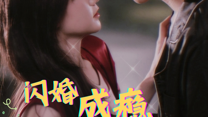 Addicted to Flash Marriage: My Boss is My Husband (After Flash Marriage, Mr. Gu Forbids Divorce)