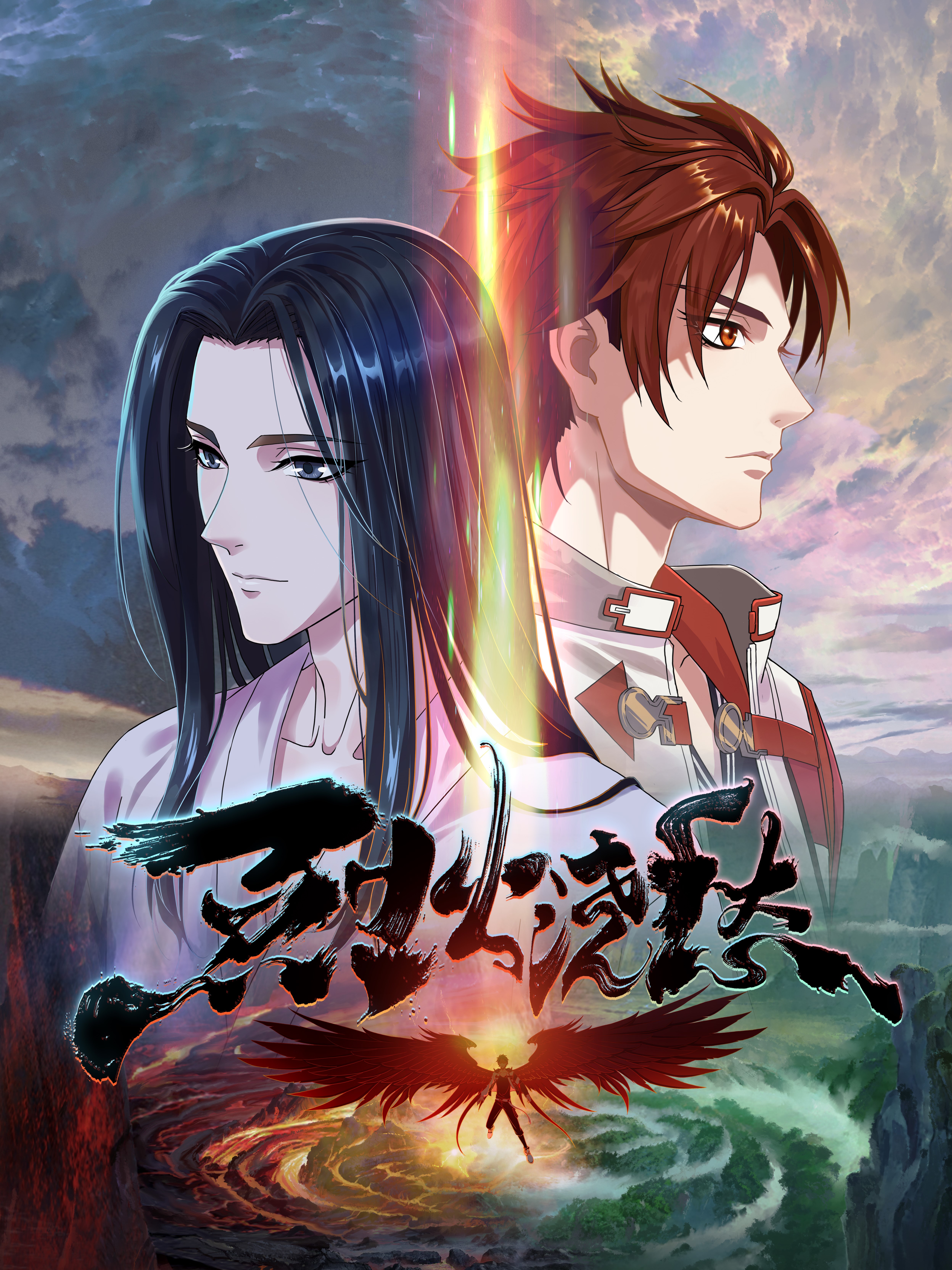 Drowning Sorrows in Raging Fire