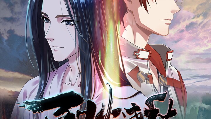 Drowning Sorrows in Raging Fire