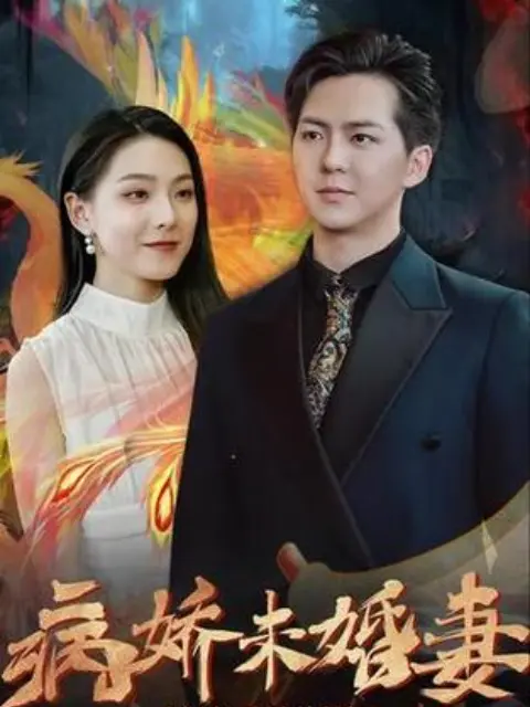 (พากย์ไทย) เซียนสวรรค์พันธ์ุอมตะ