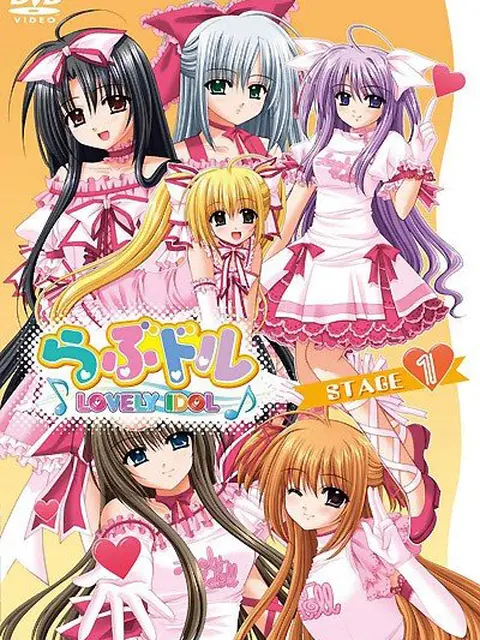 Lovedol Lovely Idol ทางฝันหนทางสู่ดาว