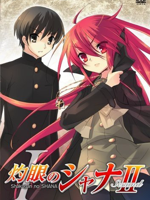 Shakugan no Shana: Season II