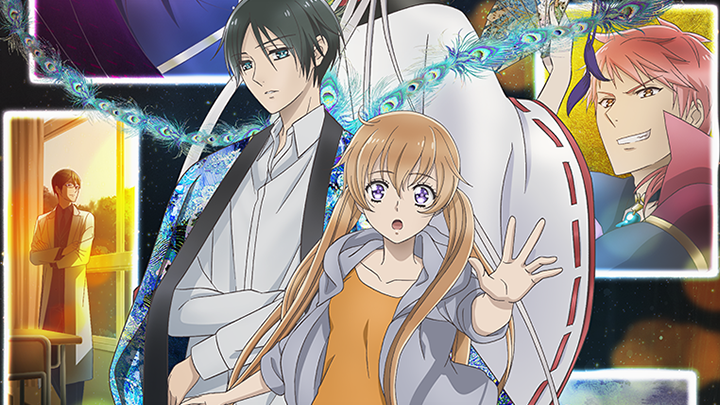 The Demon Prince of Momochi House