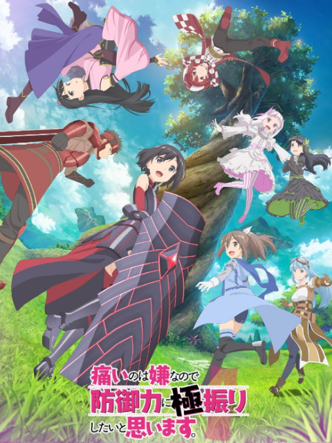 BOFURI: I Don't Want to Get Hurt, so I'll Max Out My Defense.(Thai Dub)