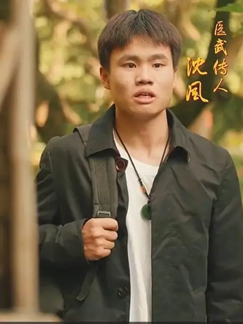 หมอหมู่บ้านเทพ