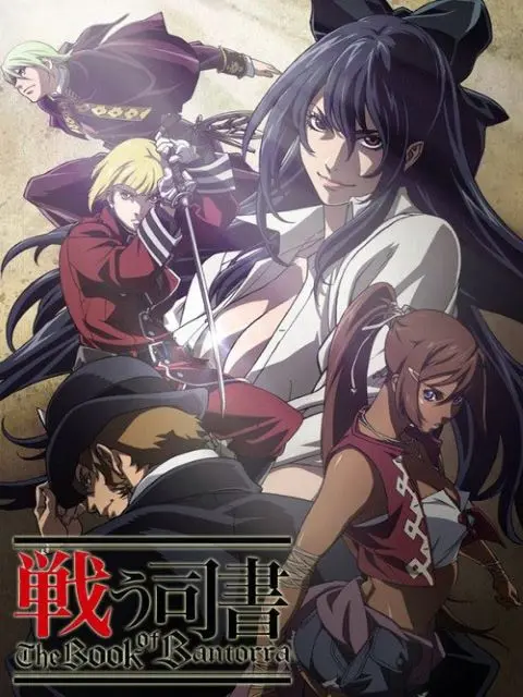 Tatakau Shisho The Book of Bantorra
