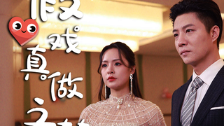 แฟนตัวปลอมของซุปตาร์
