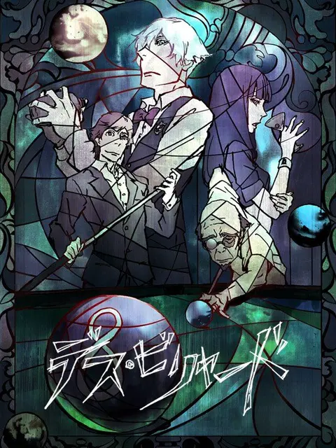 Death billiards