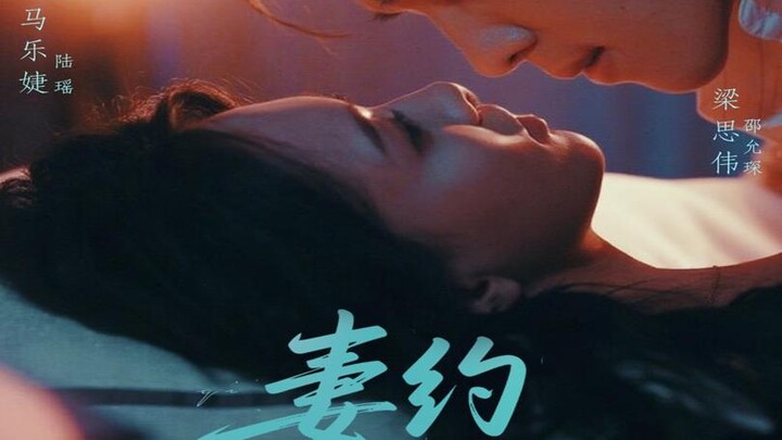 999 Days Marriage Contract