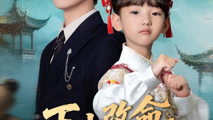 Descendant of the Mountain: The 4-Year-Old Lucky Star