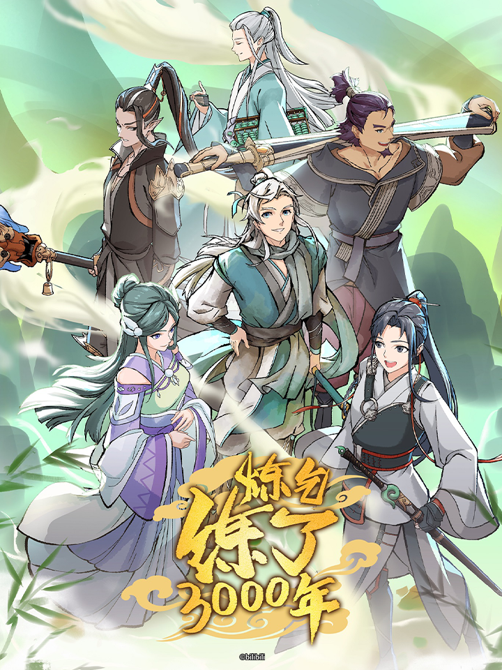 Qi Refining for 3000 Years