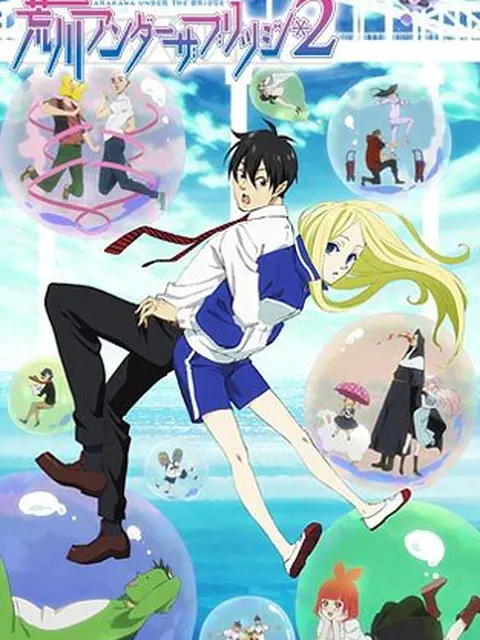 Arakawa Under the Bridge x Bridge