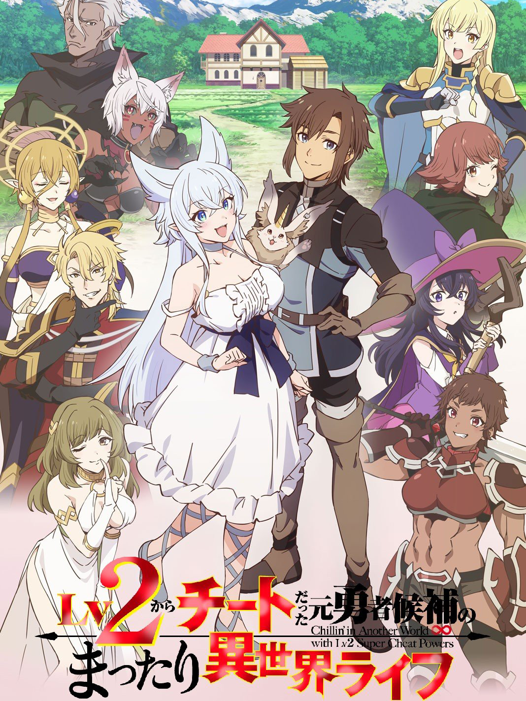 Chillin’ in Another World with Level 2 Super Cheat Powers