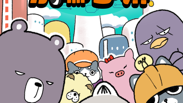 Raccoon Town in the Phone