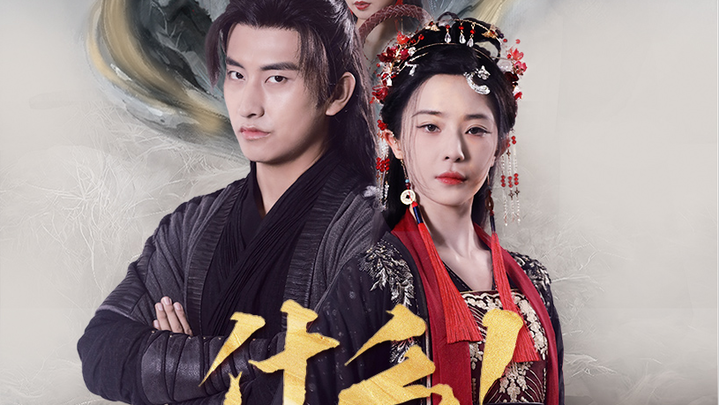 What! My Master is Actually the Empress