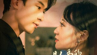 I Am the Movie Star's First Love