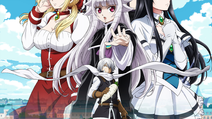 The Legendary Hero Is Dead! (Thai Dub)