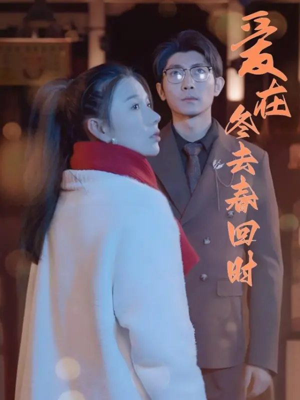 Love Blooms When Winter Ends