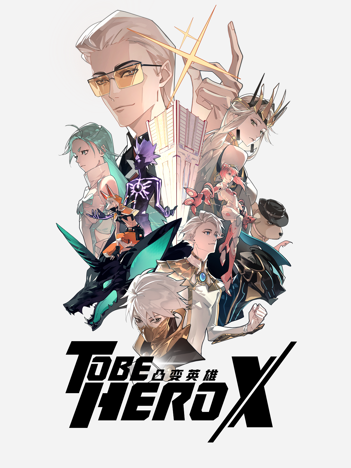 TO BE HERO X (Dub CN)