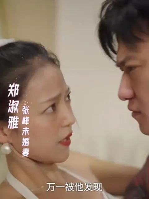 ชีวิตแสนสุขของจางเฟิง