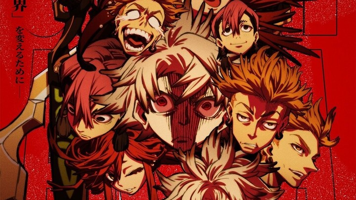 Gachiakuta (Thai Dub)