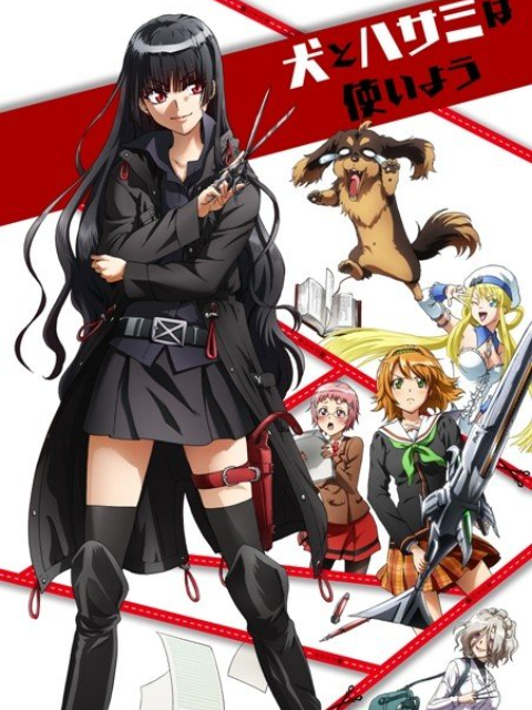 The correct use of dogs and scissors