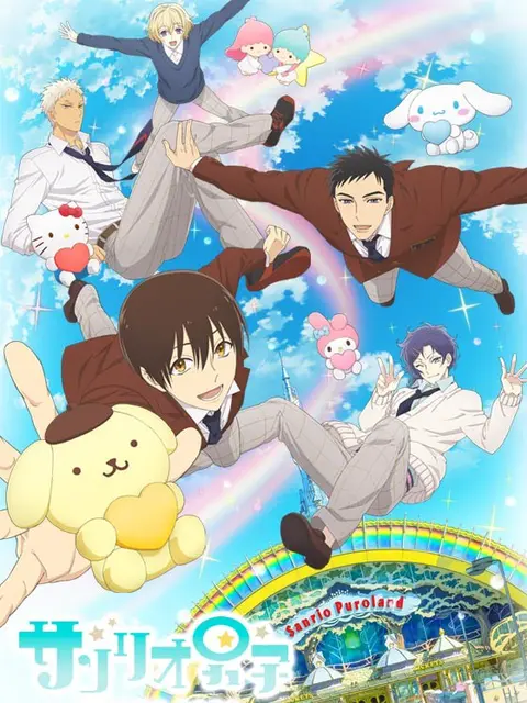 Sanrio Danshi