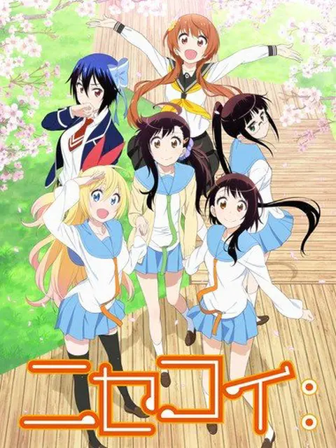 Nisekoi: