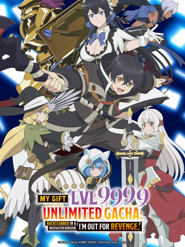 Backstabbed in a Backwater Dungeon: My Trusted Companions Tried to Kill Me, but Thanks to the Gift of an Unlimited Gacha I Got LVL 9999 Friends and Am Out for Revenge on My Former Party Members and the World