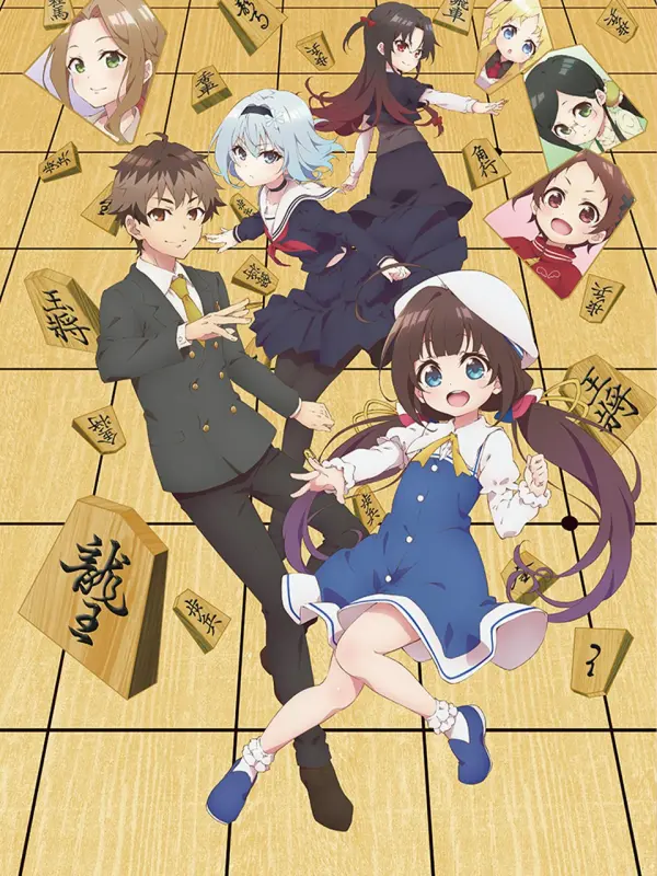 Ryuuou no Oshigoto!
