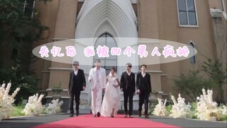 Sau Khi Mất Trí Nhớ, Bốn Người Đàn Ông Tranh Giành Tôi